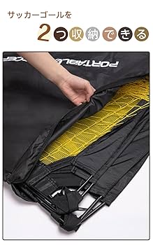 サッカーゴール 幅240×高さ120×奥行60cm 収納バッグ付き 楽天市場】【最大2,000円OFFクーポン】【2025新商品】ポータブル
